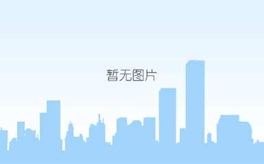 东昌府人民医院康复科设备采购项目